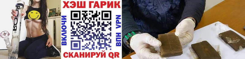 Купить наркотики Чехов ГАШ Бошки Шишки АМФ Alpha PVP Меф COCAIN