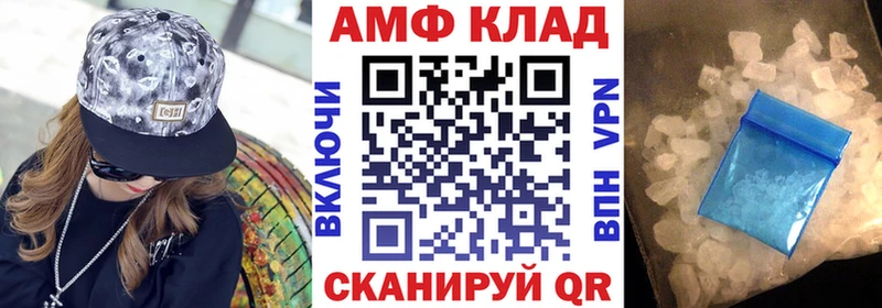 Amphetamine VHQ  Чехов 