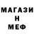 МЕТАДОН мёд P.Michael