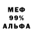 МЕТАДОН белоснежный Chris Pybus