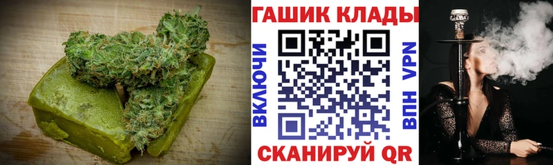 Еда ТГК марихуана  Чехов 
