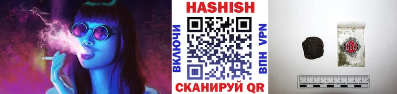 ГАШИШ hashish  Чехов 