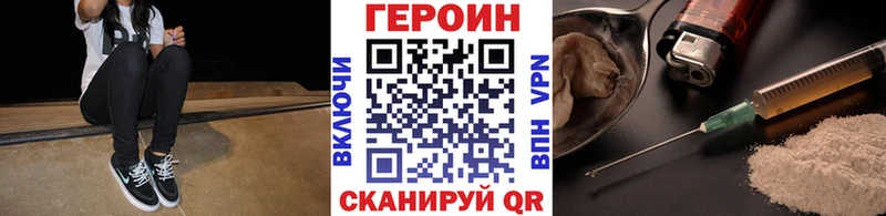 Героин Heroin  Чехов 