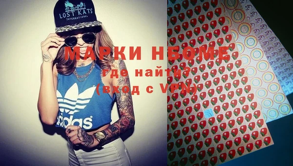 мяу мяу кристалл Ветлуга