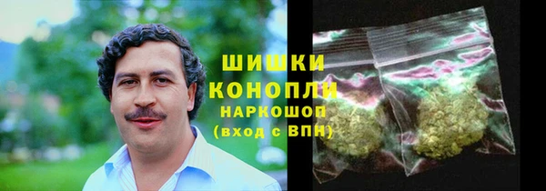 синтетический гашиш Новозыбков