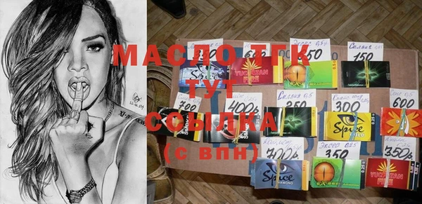 синтетический гашиш Новозыбков