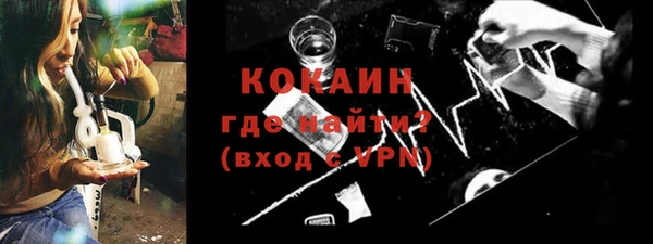 эйфоретик Новокубанск