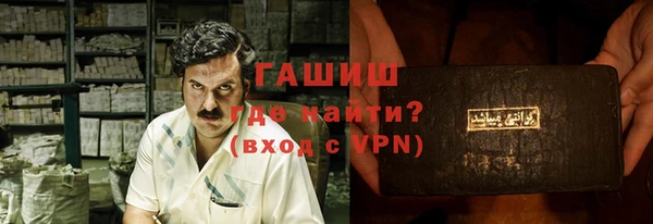 синтетический гашиш Новозыбков