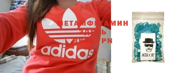 мефедрон VHQ Няндома