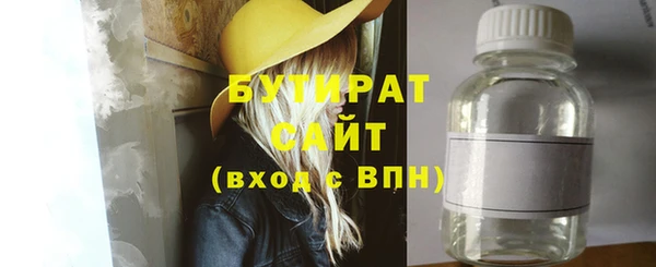 эйфоретик Новокубанск