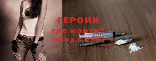 синтетический гашиш Новозыбков