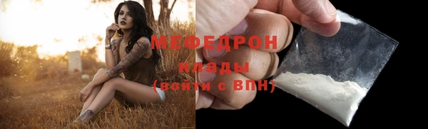 эйфоретик Новокубанск