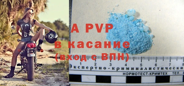 синтетический гашиш Новозыбков