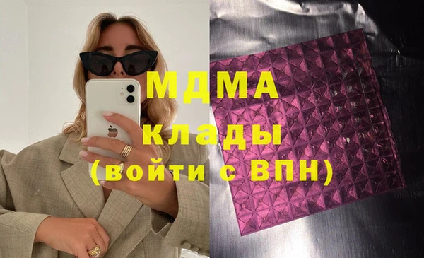 альфа пвп Новодвинск