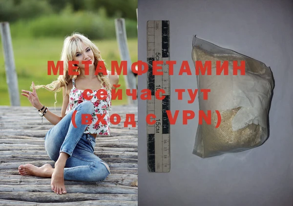 синтетический гашиш Новозыбков