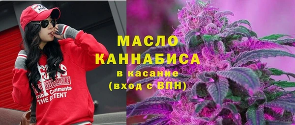 синтетический гашиш Новозыбков