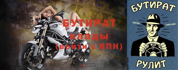 гидропоника Нязепетровск