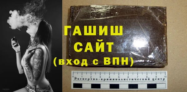 эйфоретик Новокубанск