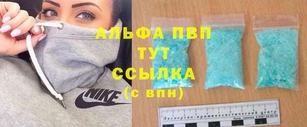 эйфоретик Новокубанск