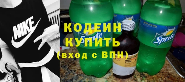 эйфоретик Новокубанск