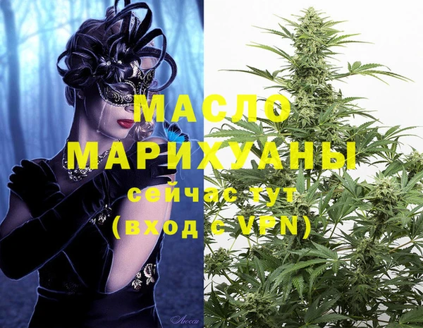 гидра Видное