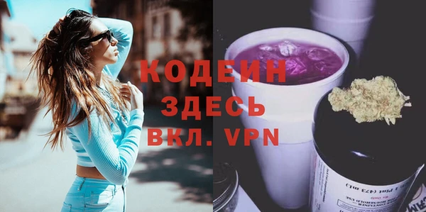 мефедрон VHQ Няндома