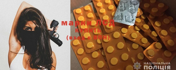 эйфоретик Новокубанск