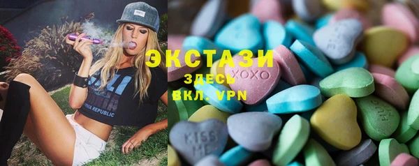 синтетический гашиш Новозыбков