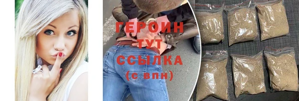 эйфоретик Новокубанск