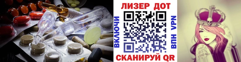 Лсд 25 экстази кислота  Чехов 