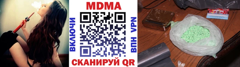 MDMA Molly  даркнет сайт  Чехов 