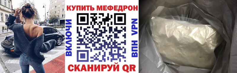 МЯУ-МЯУ мука  это телеграм  Чехов 