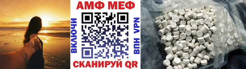 наркошоп  Чехов  Первитин Декстрометамфетамин 99.9% 