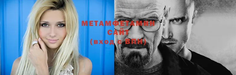 МЕТАМФЕТАМИН винт  Чехов 