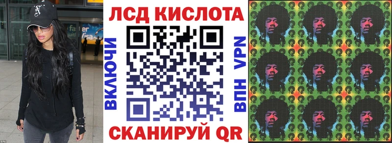ОМГ ОМГ зеркало  Чехов  Наркотические марки 1500мкг  закладка 