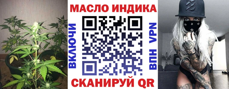 сайты даркнета как зайти  Чехов  Дистиллят ТГК жижа 